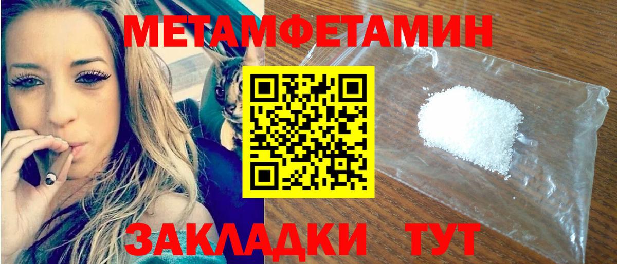 Амфетамин Premium Алексин