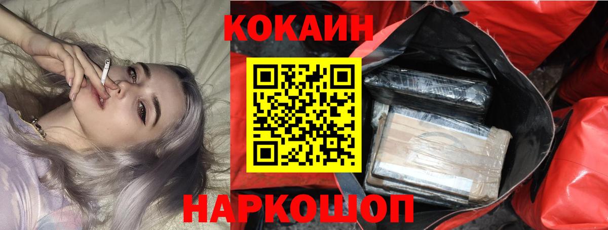 Cocaine Колумбийский Алексин