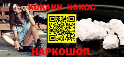 гидра Шахты
