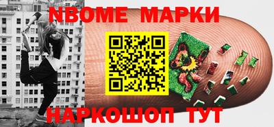 ALPHA PVP Чебоксары