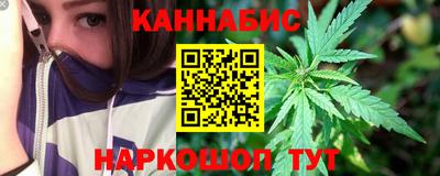 мескалин Чебаркуль