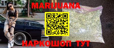 мескалин Чебаркуль