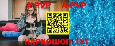 мескалин Чебаркуль