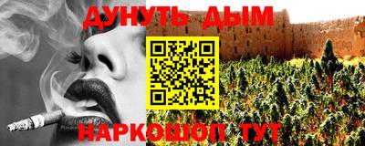 кокаин перу Шебекино
