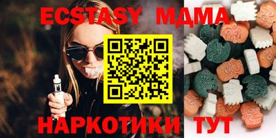мескалин Чебаркуль