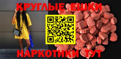 мескалин Чебаркуль