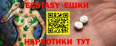 мескалин Чебаркуль