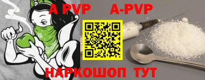 кокаин перу Шебекино