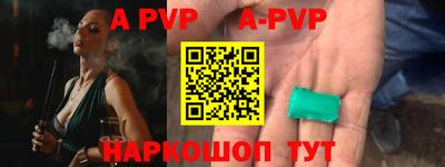 дживик Чапаевск