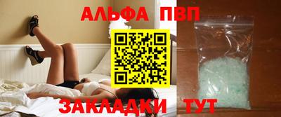 PSILOCYBIN Шелехов