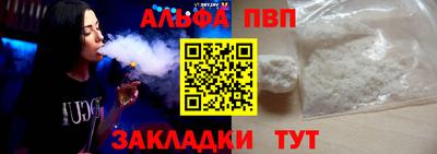 мескалин Чебаркуль
