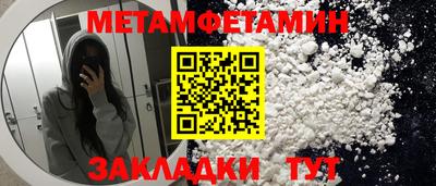 мескалин Чебаркуль