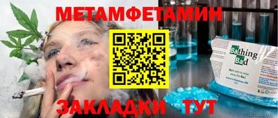 дживик Чапаевск