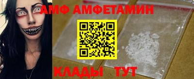 мескалин Чебаркуль