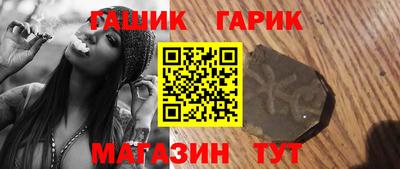 PSILOCYBIN Шелехов