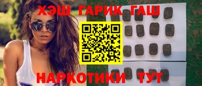 мескалин Чебаркуль
