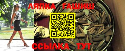 мескалин Чебаркуль