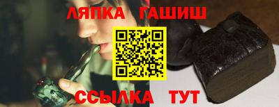 гидра Шахты