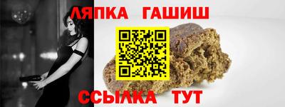 мескалин Чебаркуль