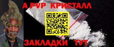 дживик Чапаевск
