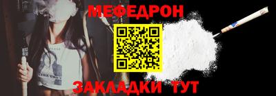 гидра Шахты