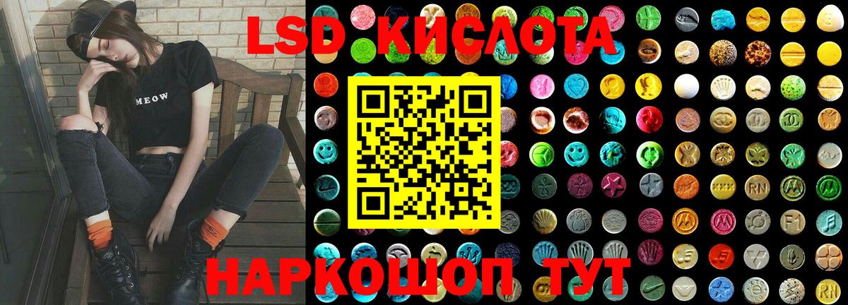 Лсд 25 экстази кислота  ЛСД экстази ecstasy  Вход с VPN  Алексин 