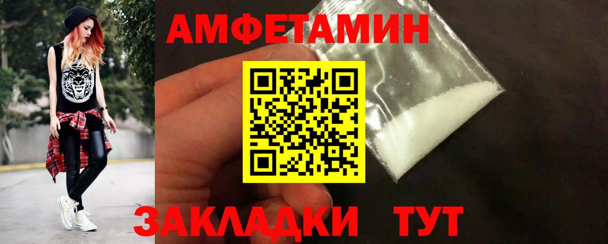 Метамфетамин мет Алексин