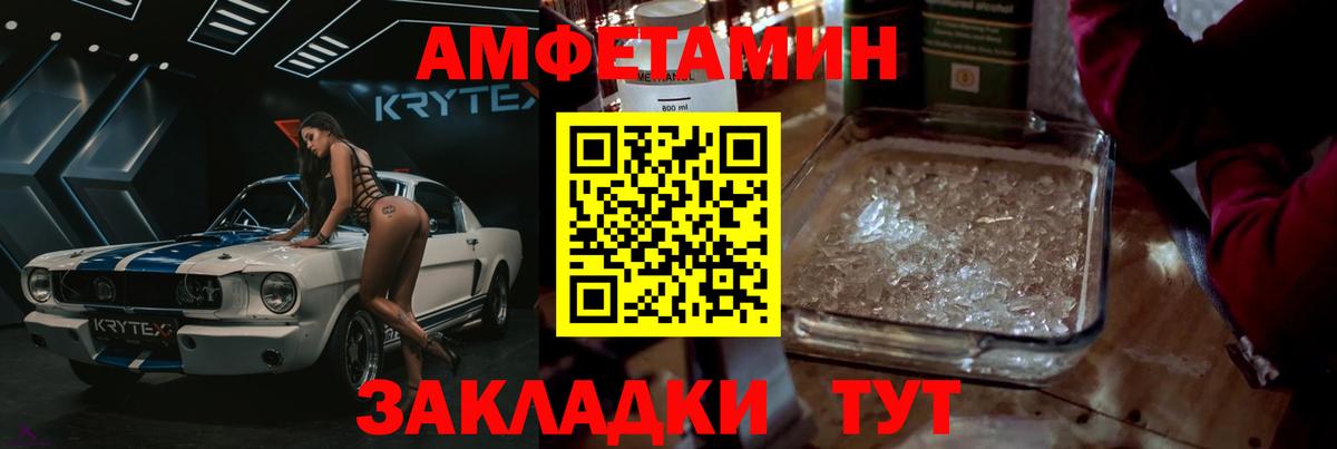 Алексин  Метамфетамин витя  Метамфетамин витя  Вход с VPN 