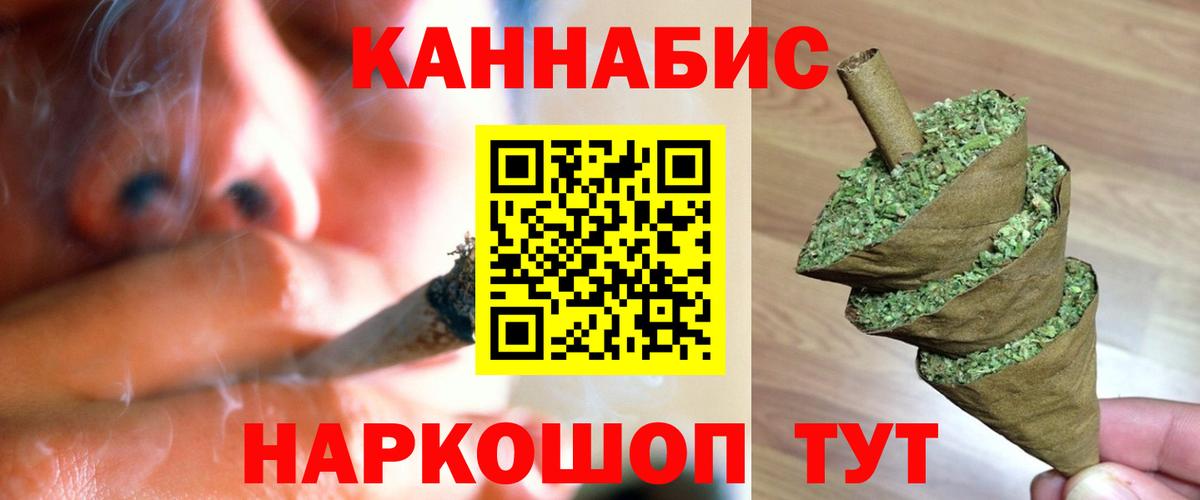 Каннабис сатива Алексин